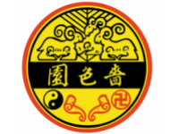 SIK SIK YUEN