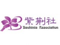 Bauhinia Association
