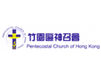 Pentecostal Church of Hong Kong Tsz Fung Neighbourhood Elderly Centre